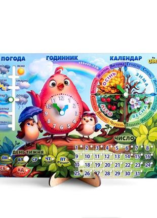 Развивающая игра календарь - 2 "птичка" ubumblebees (псф029-ук...