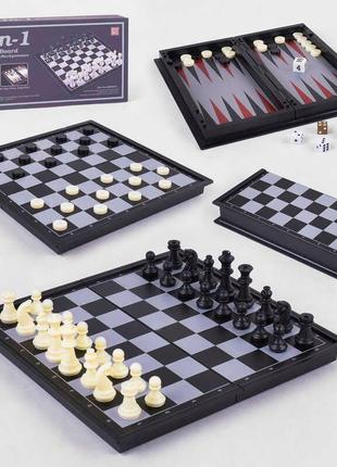Шахматы магнитные qx 56810 3 в 1, нарды, шашки