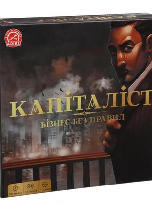 Настільна гра капіталіс arial 910022 на укр. мовою