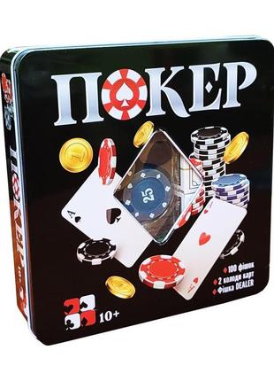 Настольная игра покер 3896a в металлической коробке