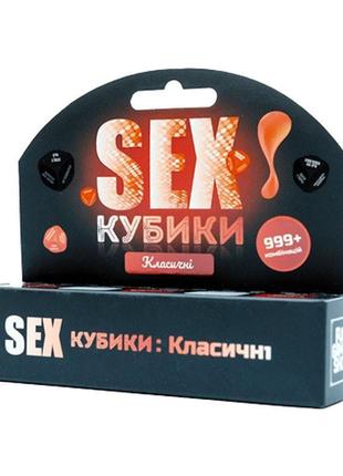 Настольная игра "sex-кубики классические" fgs51 на украинском ...