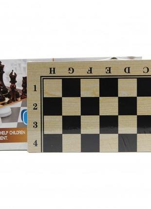 Настольная игра шахматы yt29a с шашками и нардами