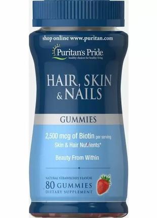 Кожа Волосы Ногти Puritan's Pride Hair Skin Nails витамины для...