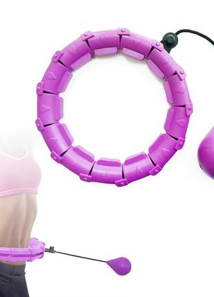 Хула-хуп для схуднення Hoola Hoop Massager Фіолетовий, масажни...