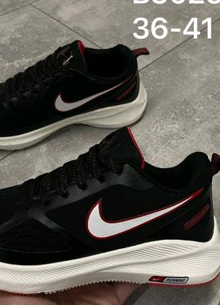 Кроссовки подростковые Nike черные с белым .Весна. Лето.