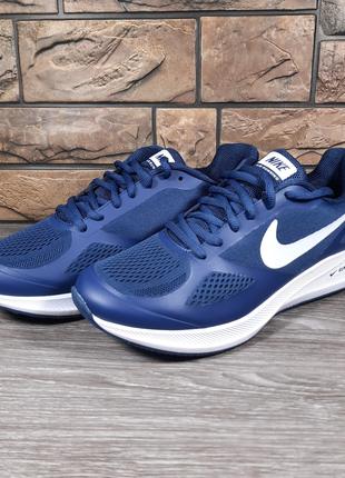 Кроссовки мужские Nike Air Running (синие) весенне-летние