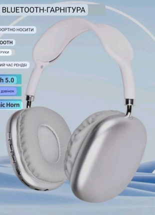 Бездротові Bluetooth навушники  P9 білі та чорні