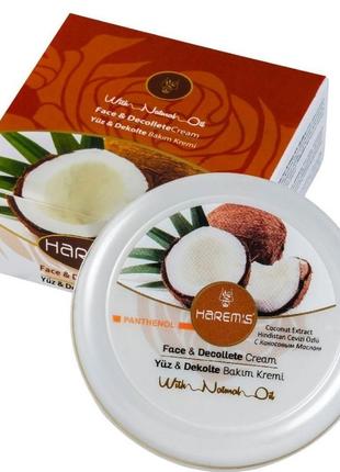 Крем для догляду за шкірою harems coconut