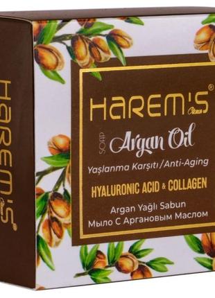 Мыло с аргановым маслом harems