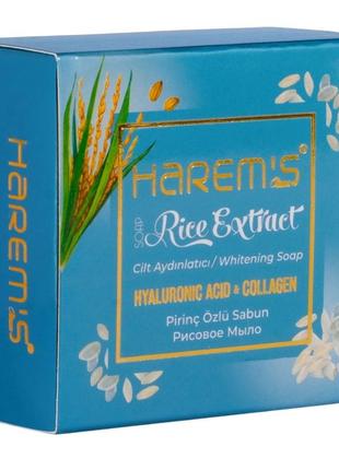 Рисовое мыло harems против пигментных пятен