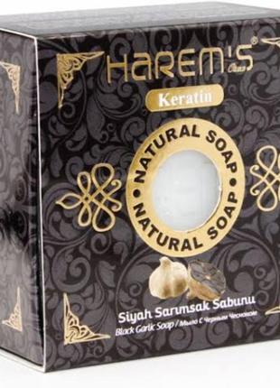 Мыло с экстрактом черного чеснока harems 150 гр