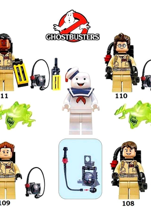 Фігурки Лего Lego мисливці за привидами