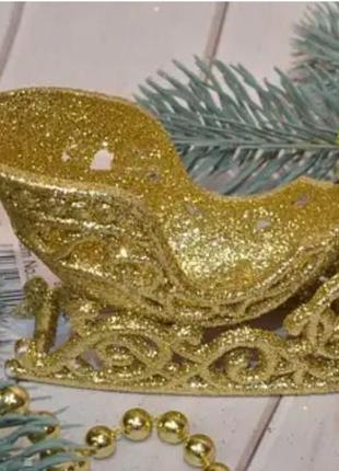 Підвіска ялинкова новорічна карета санки золотий