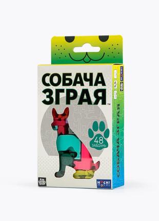 Настольная игра-головоломка Собача зграя