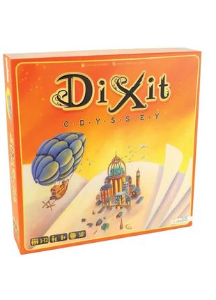 Настольная игра Dixit Odyssey (Диксит, украинское издание)