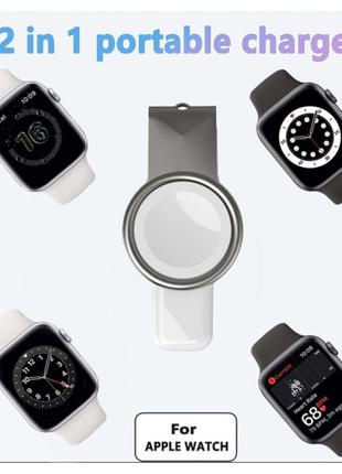 Бездротовий Зарядний Пристрій Magnetic for Apple Watch 2-8 series