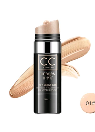 #СС крем-консилер Images CC Concealer Sticks (1 тон)