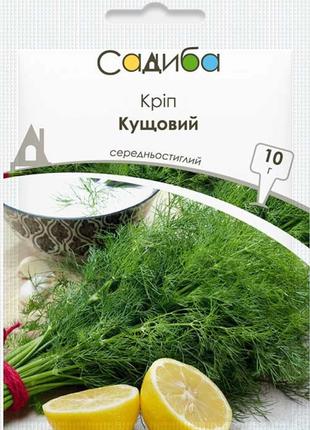 Насіння кріпу Кущовий 10 г, Садиба Центр