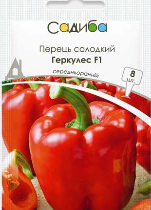 Семена перца Геркулес F1 8 шт, Clause Maxx shop