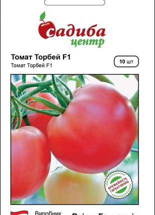 Семена томатов Торбей F1 10 шт, Bejo Zaden Макс шоп