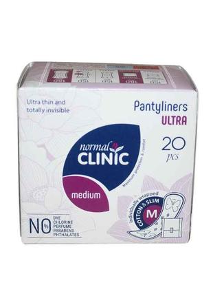 Прокладки щоденні 20шт Pantyliners Ultra Medium ТМ NORMAL CLIN...