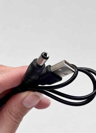 Кабель питания USB DC 5.5 для электроники, модемов, роутеров, хаб