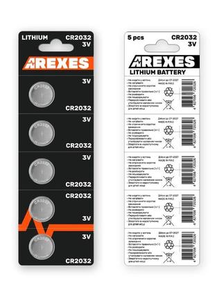 Батарейка литиевая Arexes Cr 2032, 5 штук в блистере