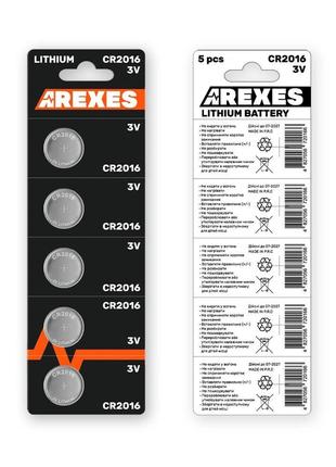 Батарейка литиевая Arexes Cr 2016, 5 штук в блистере