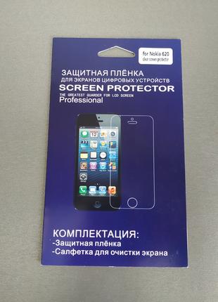 Защитная пленка Nokia Lumia 620 захисна плівка