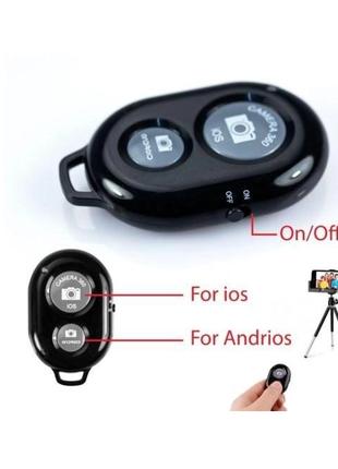 Селфи пульт кнопка для спуска фотокамеры Bluetooth Android iOS