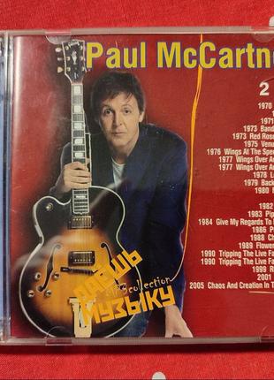mp3 Paul McCartney 2 диска