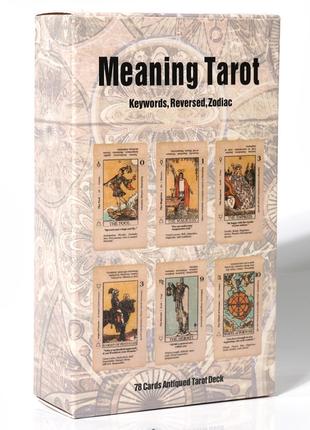 Карты Таро Райдера Уэйта (ключи к таро) / Meaning Tarot