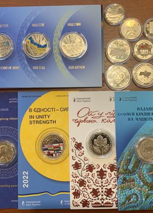 Полный набор юбилейных монет Украины 2022 года 17 шт