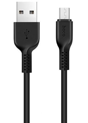 Кабель USB - Micro USB Hoco X20 3м Black NS