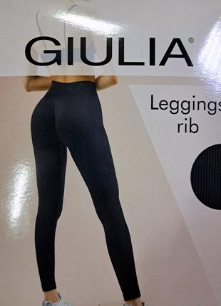 Женские леггинсы для занятий спортом LEGGINGS RIB