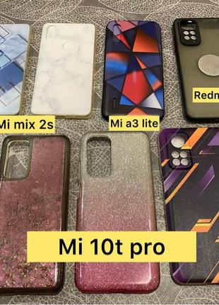 Чохли Mi 10t pro, mi mix 2s, mi a3 lite, redmi 11