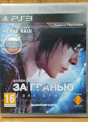 Диск для PlayStation 3 За Гранью: Две Души