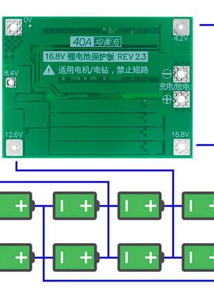 BMS плата защиты 4S Li-Ion 18650 40A усиленная версия 4S 40A E...