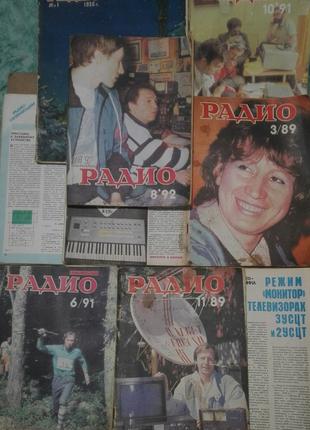 Журналы Радио с 1950—1990-тые годы на выбор
