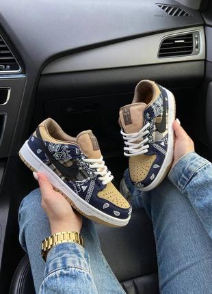 Кроссовки nike dunk low travis scott