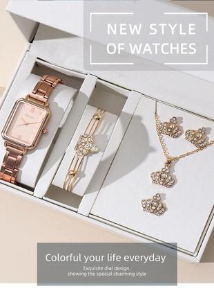 Подарочный набор для женщин 6 в 1: роскошные часы "Crown", бра...