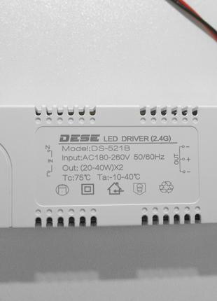 Блок питания для светодиодных люстр 80W trans dimmer+LED 20-40x2