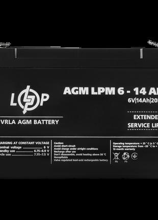 Аккумулятор AGM LPM 6V - 14 Ah