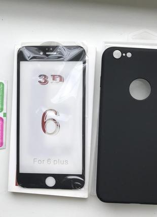 Чехол матовый + стекло 3d iphone 6+ айфон