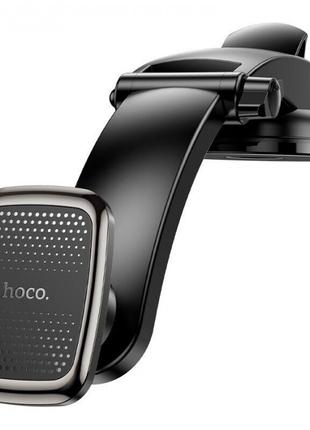Магнитный автомобильный держатель для телефона HOCO CA107 Чёрный