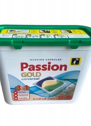 Капсули для прання Passion Gold 3in1 Universal 28 шт (42601459...