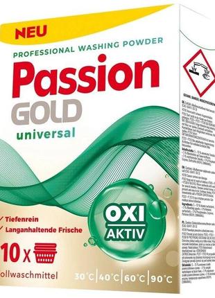 Пральний порошок Passion Gold 600 г Universal (4260145998945)