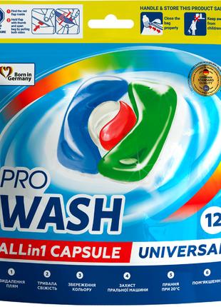 Капсули для прання Pro Wash 12 шт (4260637721969)