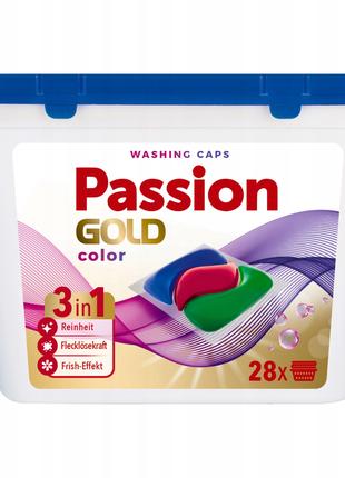Капсули для прання Passion Gold 3in1 Color 28 шт (4260145991588)