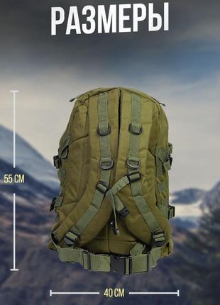 Тактический штурмовой рюкзак на 40 л,  армейский рюкзак mw-293...
